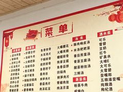 -周师饭店