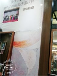 -金太子形象设计