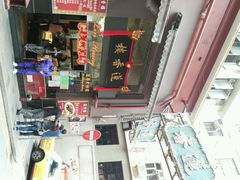 android_upload_pic-香港蓮香樓(上環店)