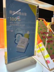 -丝芙兰Sephora