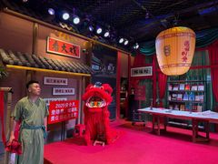 -祥福村
