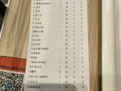 -食悦天美食广场(武汉壹方购物中心店)