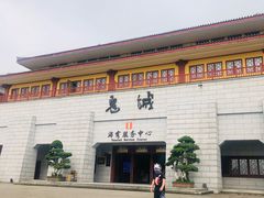 -丰都鬼城名山景区