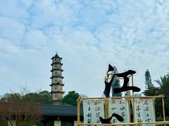 -江心屿景区