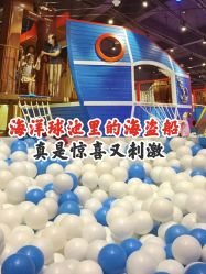 -幻贝家儿童乐园(武汉永旺梦乐城店)