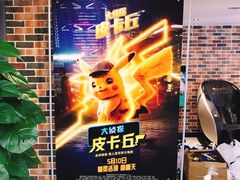 -大光明电影院(南京西路店)