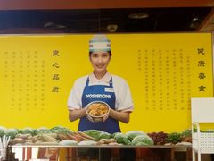 -吉野家(黑牛城道店)
