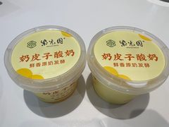-紫光园(劲松店)