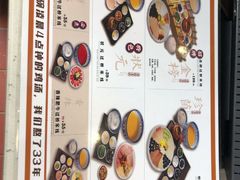 -桥香园过桥米线(国贸店)