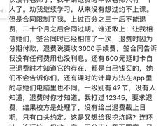 -美联英语(中关村中心)