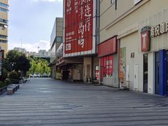 -汤连得(长清路店)