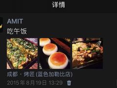 -烤匠麻辣烤鱼(万象城店)