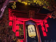 -丰都鬼城名山景区