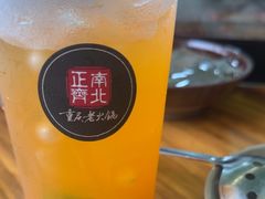 -正南齊北重庆老火锅(光华村直营店)