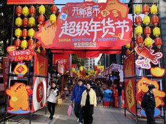 -广州保利时光里(建设大马路店)