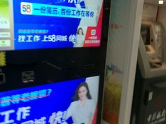 -东街口(地铁站)