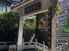 -源记肠粉(华贵路店)