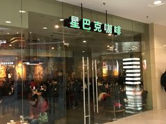 门面-星巴克臻选(周浦万达店)