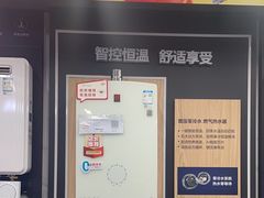 -京东五星电器(秋涛店)
