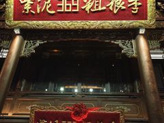 -紫泥369粗粮季(四牌楼店)