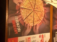 -比格比萨自助(万柳华联店)