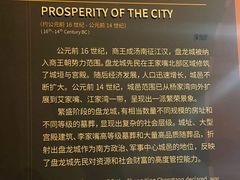 -盘龙城遗址博物院