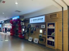 -缤纷鸟美术书法(汉神购物广场校区)