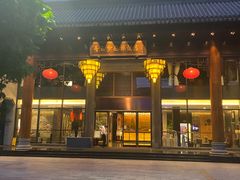 门面-香云轩·顺德菜(香云纱园林酒店店)