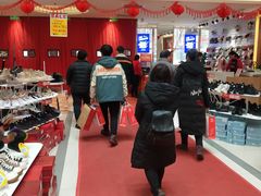 -云柏鞋业(十里堡店)