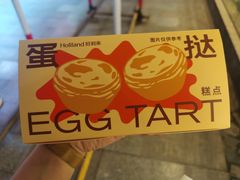 -好利来(川大店)