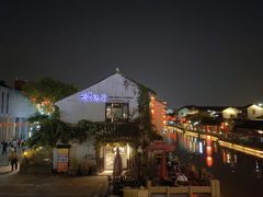 -一縷炊煙(南长街店)