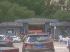 -碓臼峪自然风景区