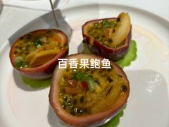 -79号渔船海鲜饭店(龙岗店)