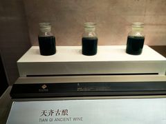 -齐文化博物馆