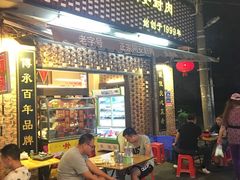 门面-聪辉同安老美食饭店(大元路店)