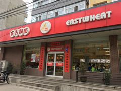 门面-东方削面(迎泽街店)