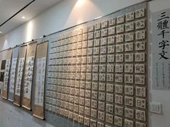 -秦汉胡同国学书院(天溢分馆)