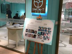 -西檬树SIMON·T轻奢蛋糕(大东方Max店)