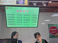 -燕风楼烤鸭店(建设总店)