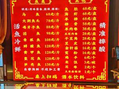 -江湖水乡铁锅炖魚(周庄嘉园店)