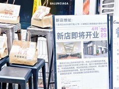 -CowCow其其·牛杂咖啡公司(六运店)