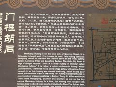 -义聚成老北京炙子烤肉(门框店)