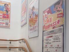 -昂立少儿成长中心(浦东蓝村路地铁站校区)