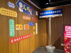 -海底捞火锅鲜切牛肉主题店(长寿路店)
