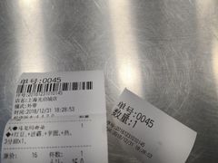 -茉沏(光启城店)