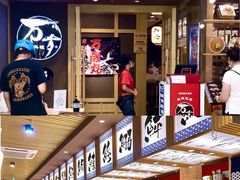 -万岁寿司(万国店)