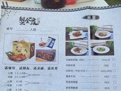 -七的湖·晚芳亭·阳澄湖农家菜·大闸蟹(莲花岛店)