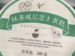 -好利来(亦庄国融店)