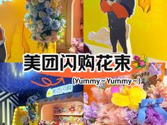 -美罗城