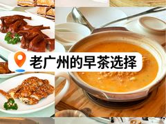 -利苑酒家(合景国际金融广场店)